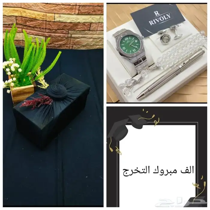 طقم متكامل عالي الجوده 92