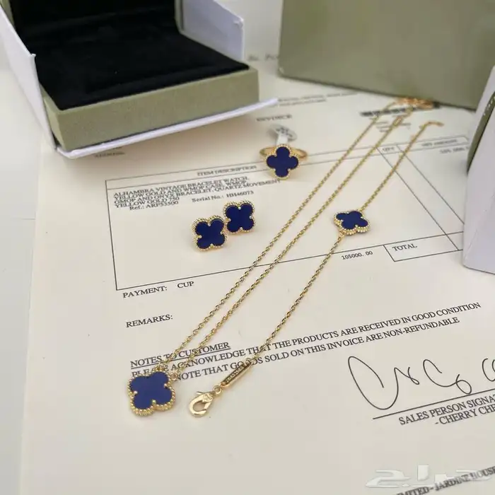 طقم متكامل عالي الجوده 32