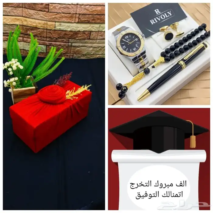 طقم متكامل عالي الجوده 93