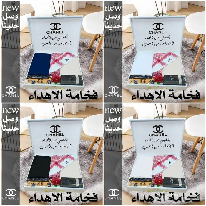 طقم متكامل عالي الجوده 75