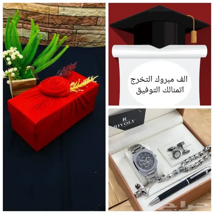 طقم متكامل عالي الجوده 94