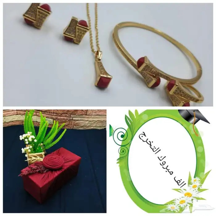 طقم متكامل عالي الجوده 98