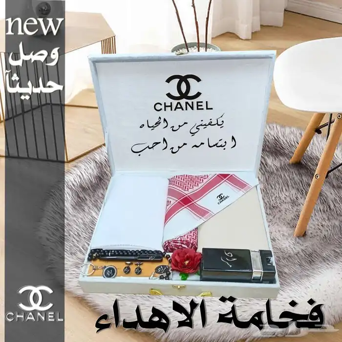 طقم متكامل عالي الجوده 72