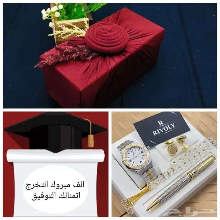 طقم متكامل عالي الجوده 89