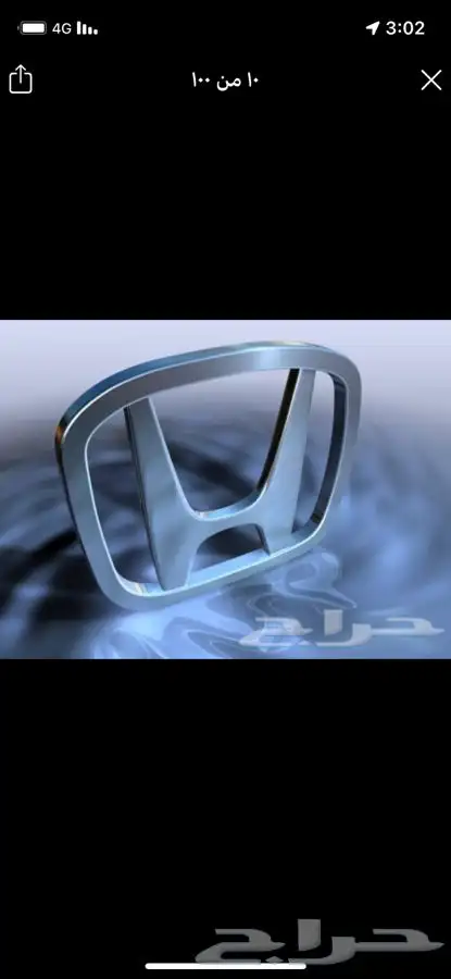جده كيلو 14 الصناعيه الجديده 0
