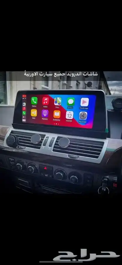 قطع غيار بي ام دبليو و مركزسيارة النجوم لصيانةوسمكرةوبوية 37