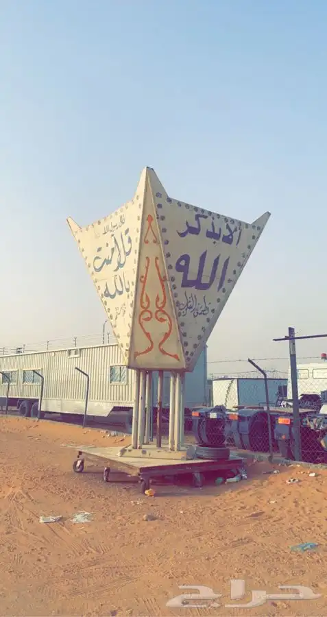 مجسم جمالي هندسي لمداخل القصور و المزارع و الأملاك الخاصة 0