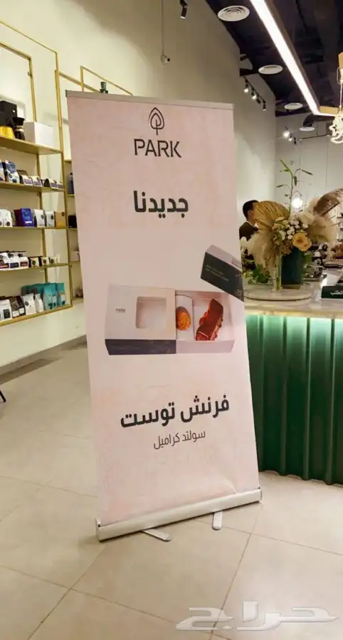 تصميم بوستات إعلانية لحسابات السوشل ميديا اليوم التاسيس 8