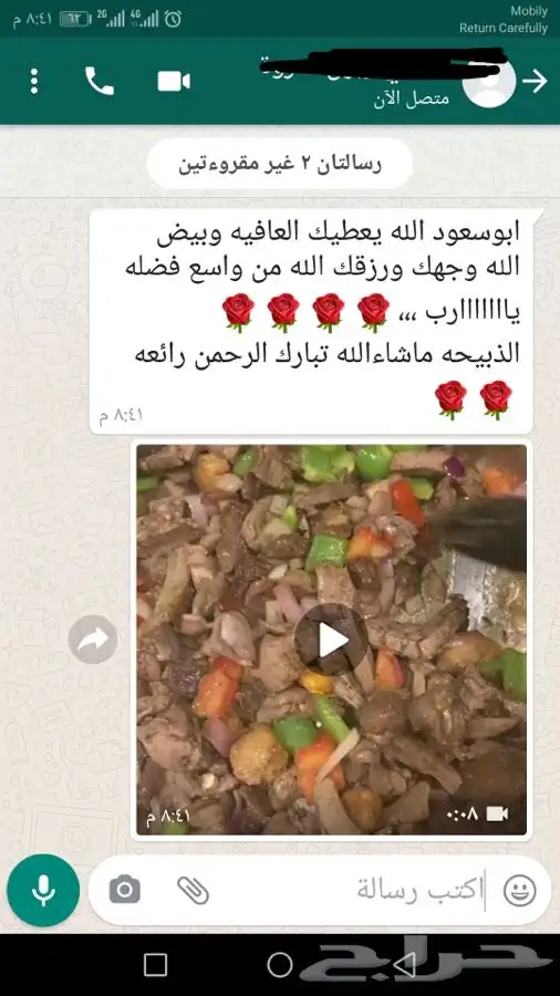 ذبيحتك لبيتك وانت مرتاح حري بري فاخر من الاخر 84