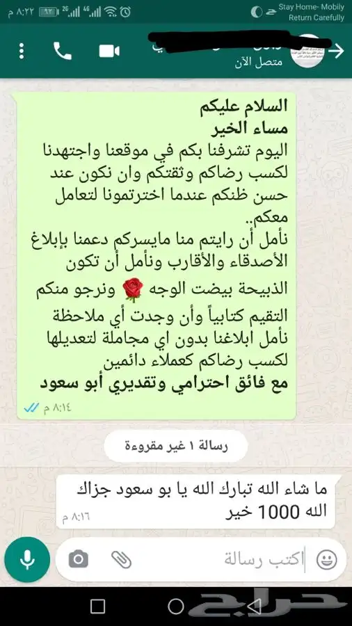ذبيحتك لبيتك وانت مرتاح حري بري فاخر من الاخر 87