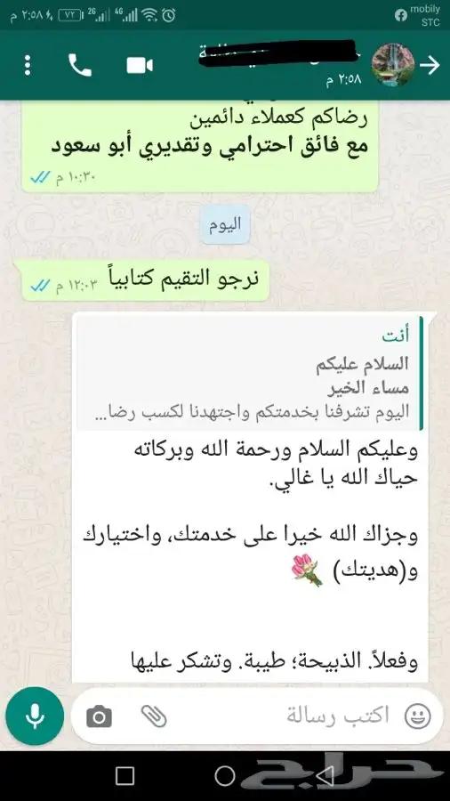 ذبيحتك لبيتك وانت مرتاح حري بري فاخر من الاخر 15