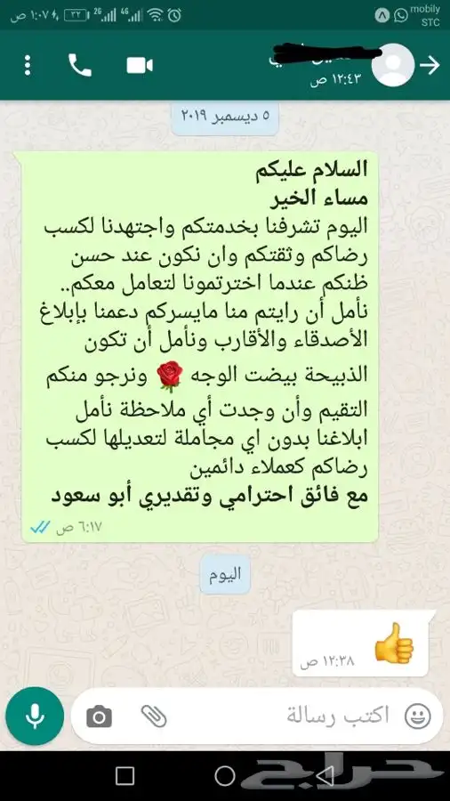 ذبيحتك لبيتك وانت مرتاح حري بري فاخر من الاخر 17