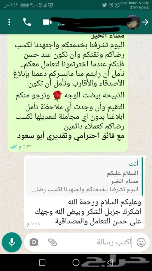ذبيحتك لبيتك وانت مرتاح حري بري فاخر من الاخر 95