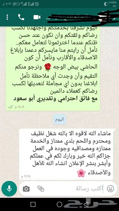 ذبيحتك لبيتك وانت مرتاح حري بري فاخر من الاخر 23