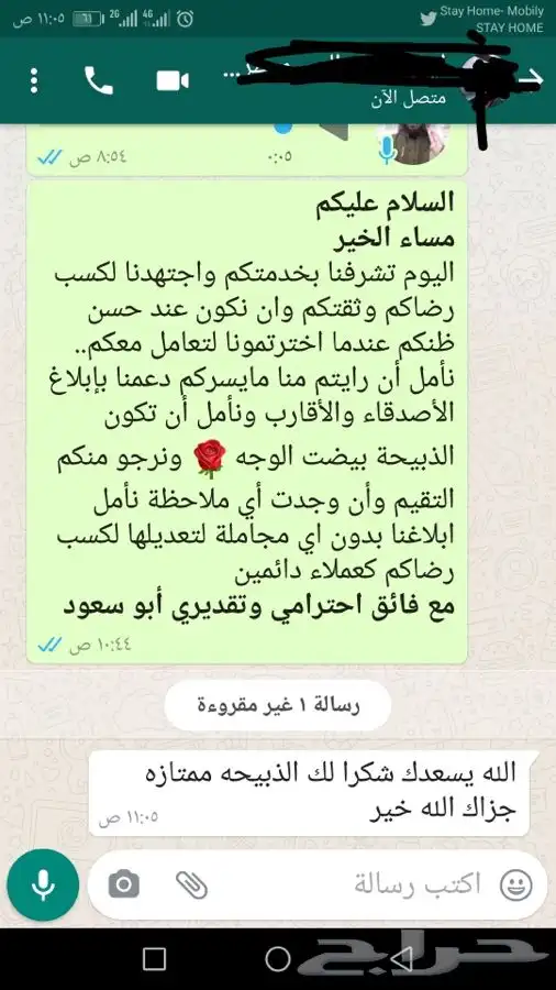 ذبيحتك لبيتك وانت مرتاح حري بري فاخر من الاخر 93