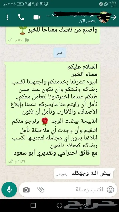 ذبيحتك لبيتك وانت مرتاح حري بري فاخر من الاخر 18