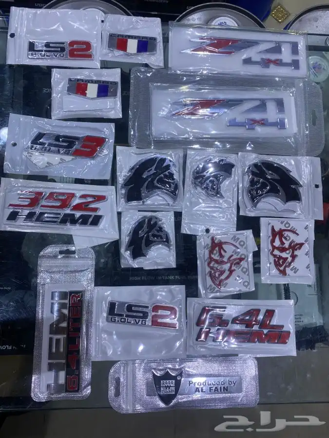 وصول علامات وشعارات السيارات 0