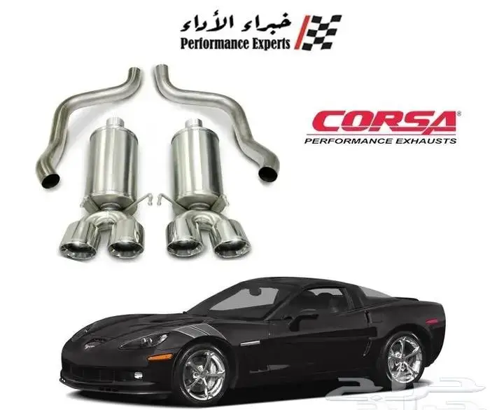 كورفيت c7 - c6 اكسل باك من شركة كورسا - فلتر رياضي - فحمات 2