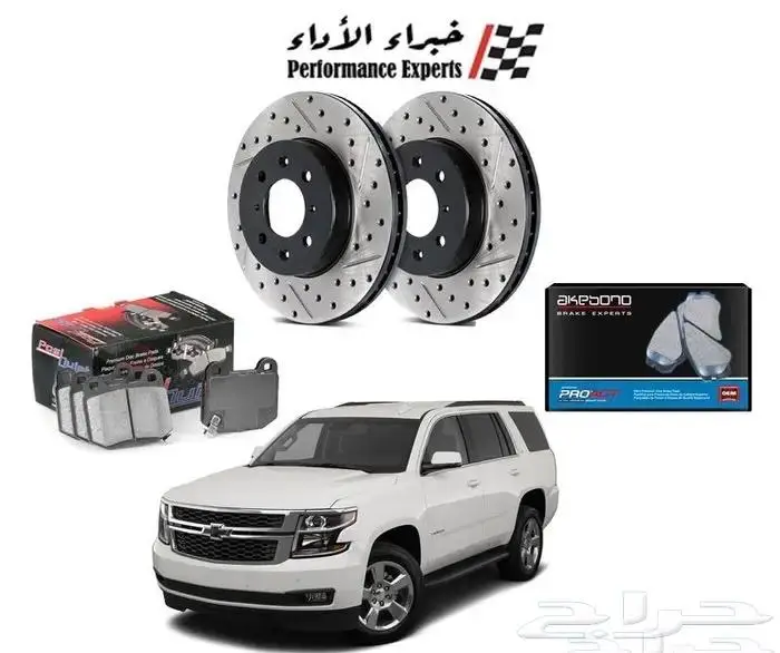 فحمات وهوبات وفلاتر رياضية تاهو يوكن سييرا سلفرادو سييرا 0