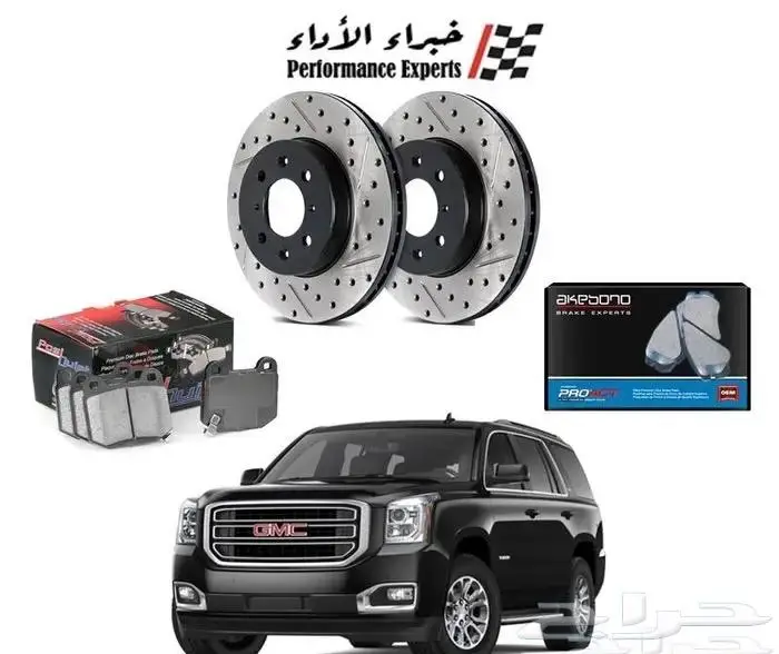 فحمات وهوبات وفلاتر رياضية تاهو يوكن سييرا سلفرادو سييرا 1