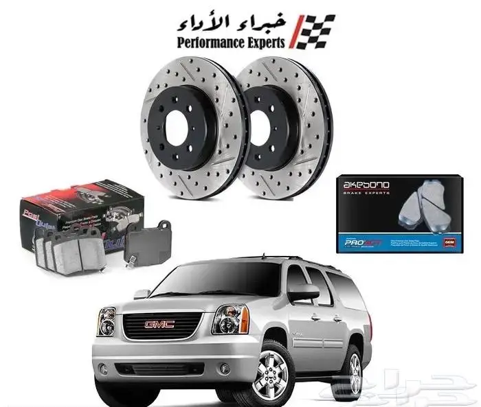 فحمات وهوبات وفلاتر - يوكن تاهو سييرا سلفرادو 1