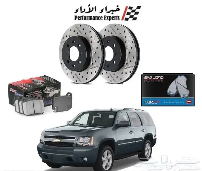 فحمات وهوبات وفلاتر رياضية تاهو يوكن سييرا سلفرادو سييرا 3