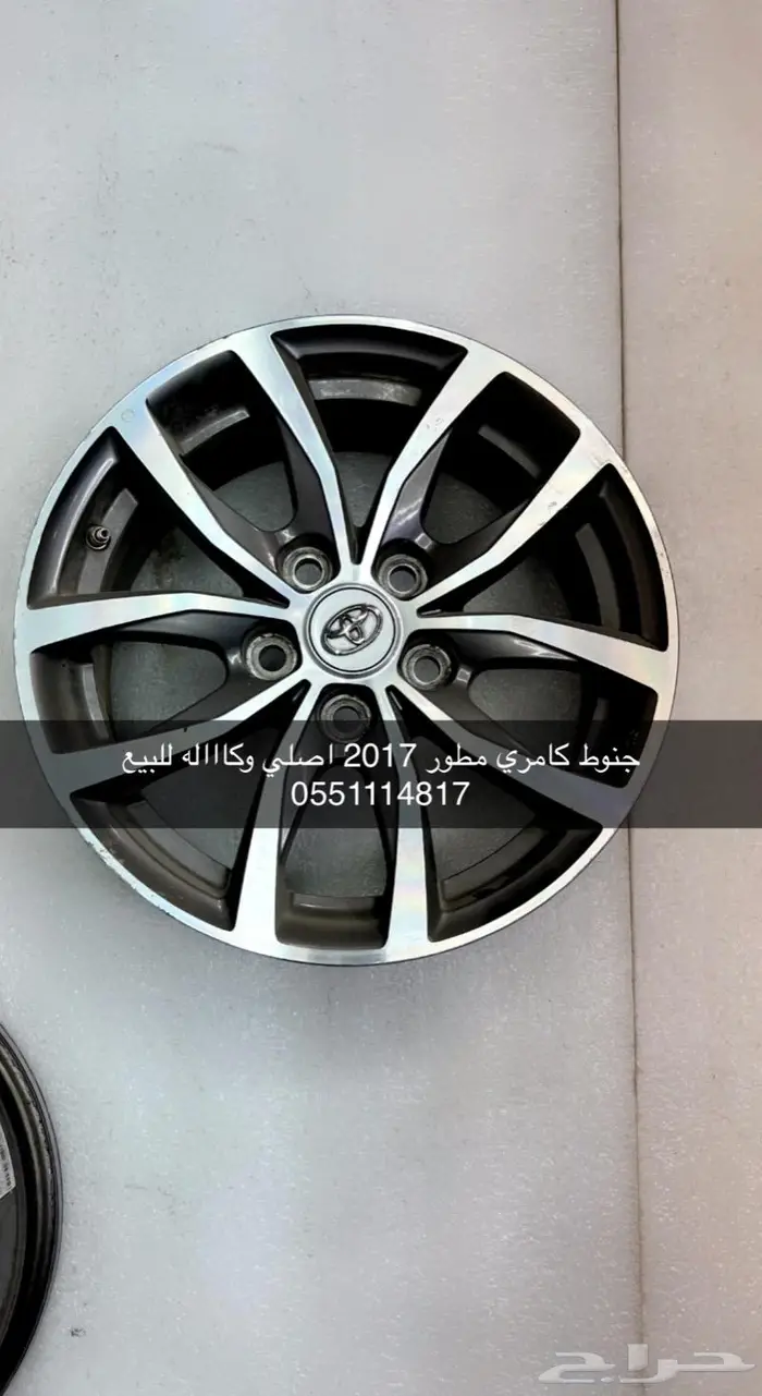 جنوط كامري 2017 مطور اصلي وكاله للبيع 0