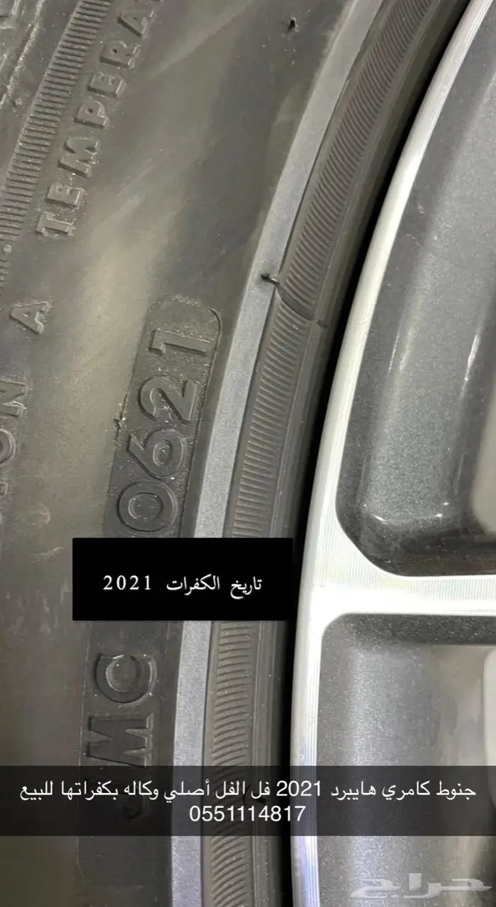 جنوط هايبرد 2022 بكفراتها اصليه وكاله للبيع 2