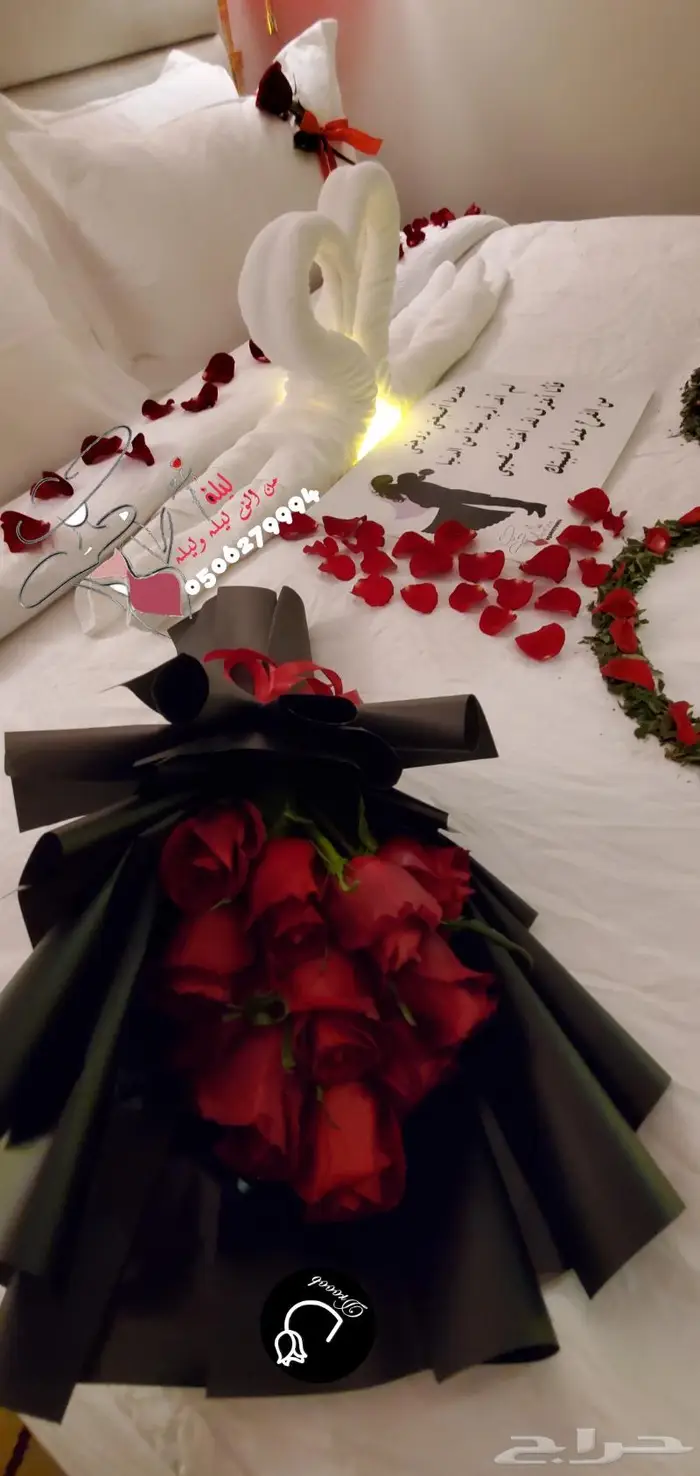 منسقة حفلات الطايف _مكه _جده 12