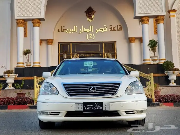 ( مباع) لكزس LS430 موديل 2005 1