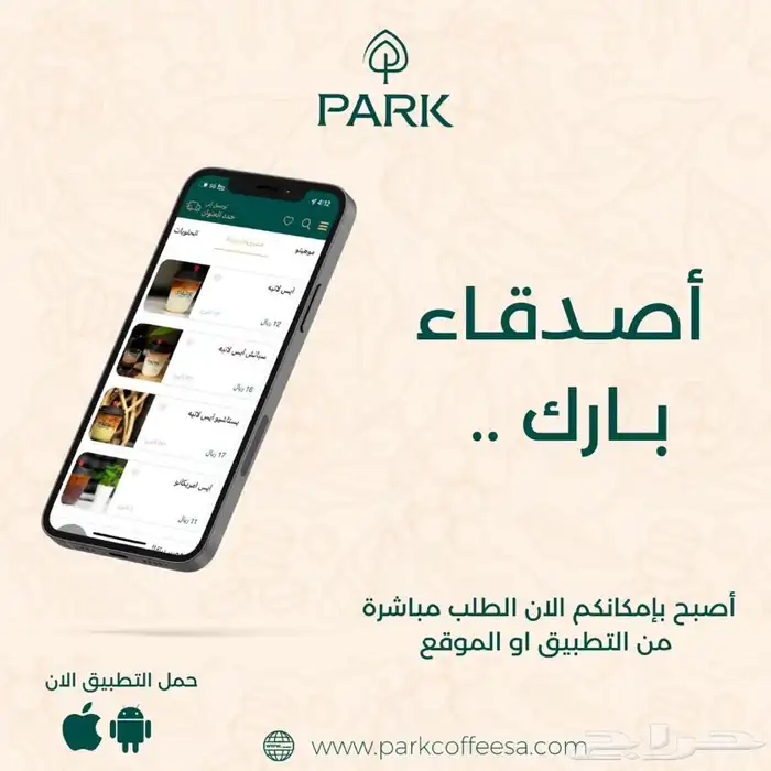 تصميم بوستات إعلانية لحسابات السوشل ميديا اليوم التاسيس 6