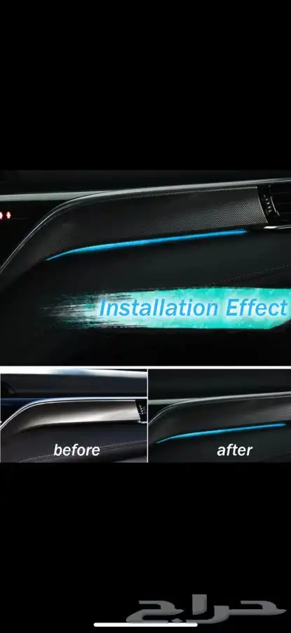 لمبة فوق الدرج كامري 2024 0