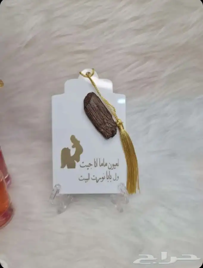 توزيعات لجميع المناسبات 18