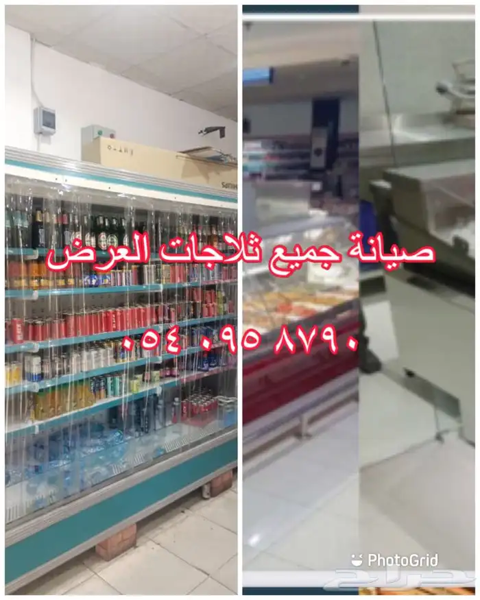 ثلاجات مركزية وغرف تبريد وتجميد 5