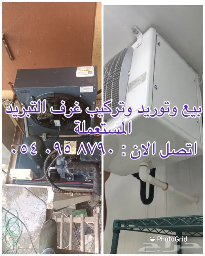 ثلاجات مركزية وغرف تبريد وتجميد 2