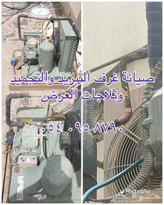 ثلاجات مركزية وغرف تبريد وتجميد 3