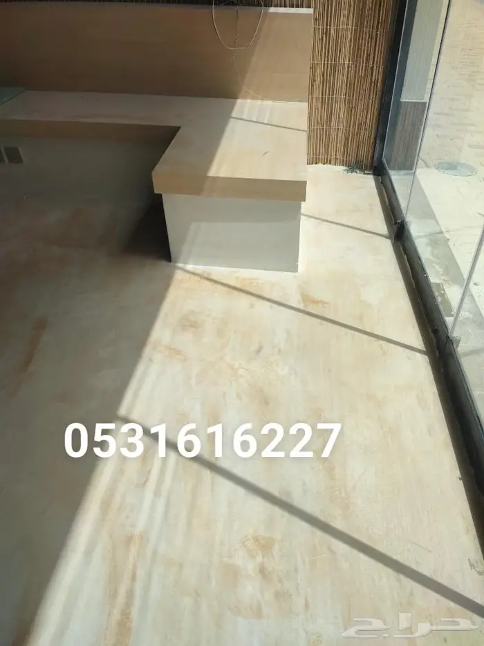 مايكروسمنت دهانات ايبوكسي وارضيات بإشراف سعودي الرياض 18