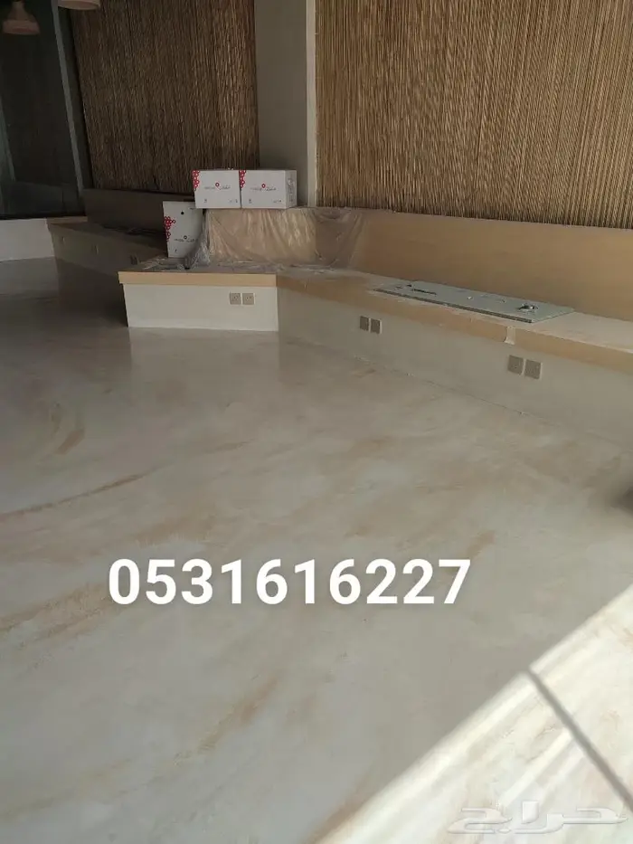 مايكروسمنت دهانات ايبوكسي وارضيات بإشراف سعودي الرياض 22