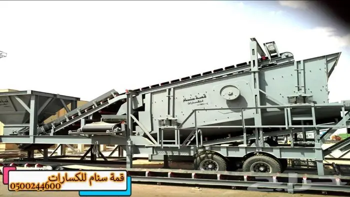 كسارات قمه سنام للمعدات 0