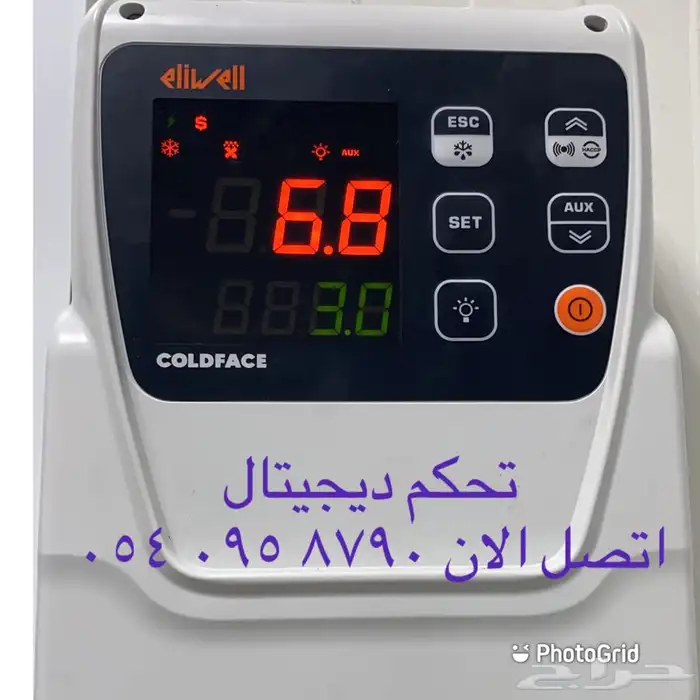 ثلاجات مركزية وغرف تبريد وتجميد 1