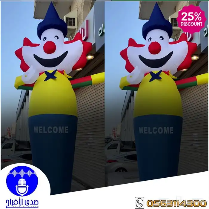 بوابة افتتاح محلات تراس 2