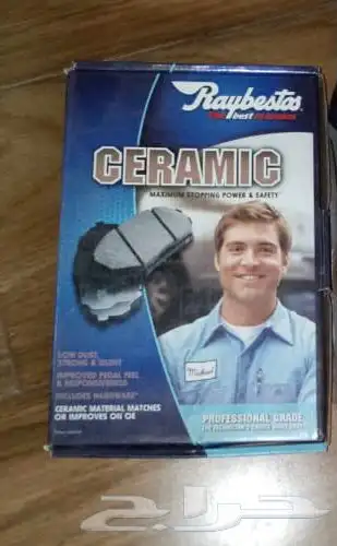 اقمشه سراميك كابرس 2016 0