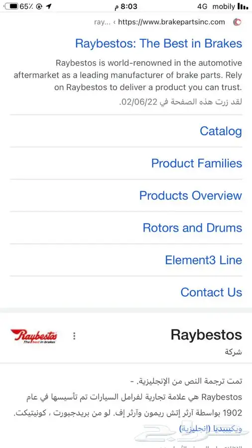اقمشه سراميك كابرس 2016 2