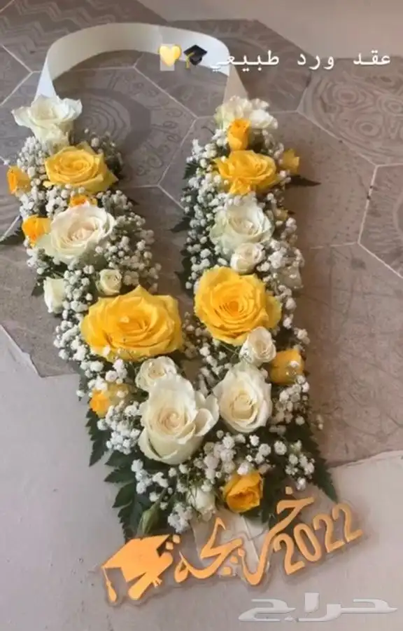 تنسيق حفلات تخرج   ميلاد  خطوبه   زواجات   ذكرى زواج 5