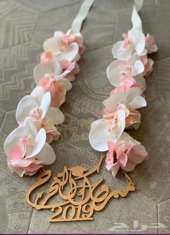 تنسيق حفلات تخرج   ميلاد  خطوبه   زواجات   ذكرى زواج 15