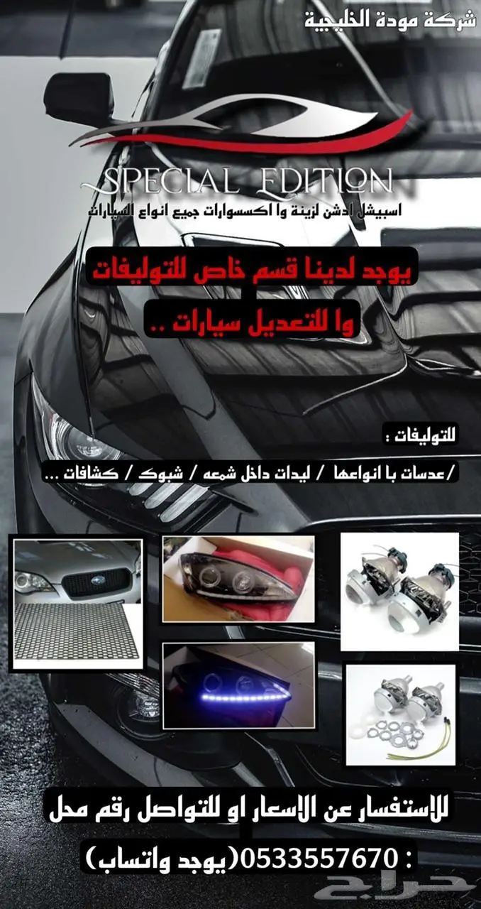 توليفات عدسات كيو5 3