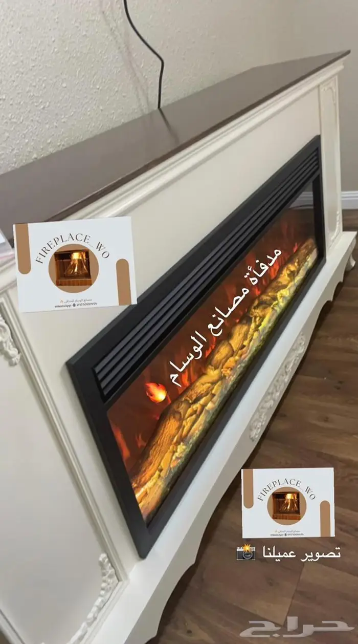 مدفأة مصانع الوسام 20