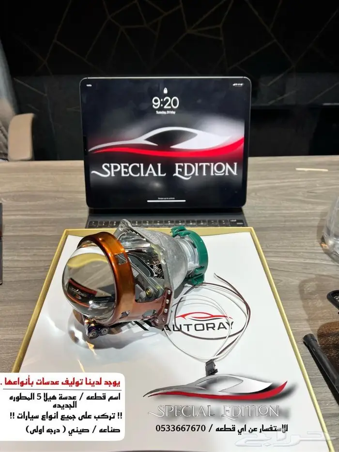 توليفات عدسات كيو5 0