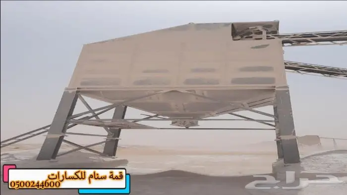 كساره موبايلي غربال فيدر سير 5