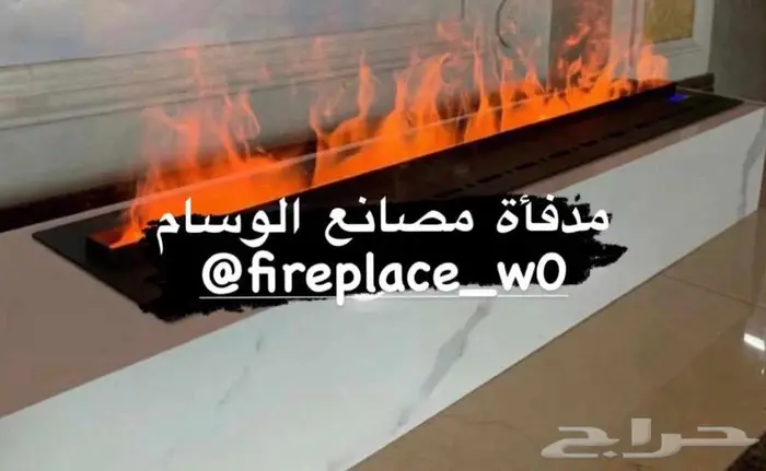 مدفأة مصانع الوسام 1